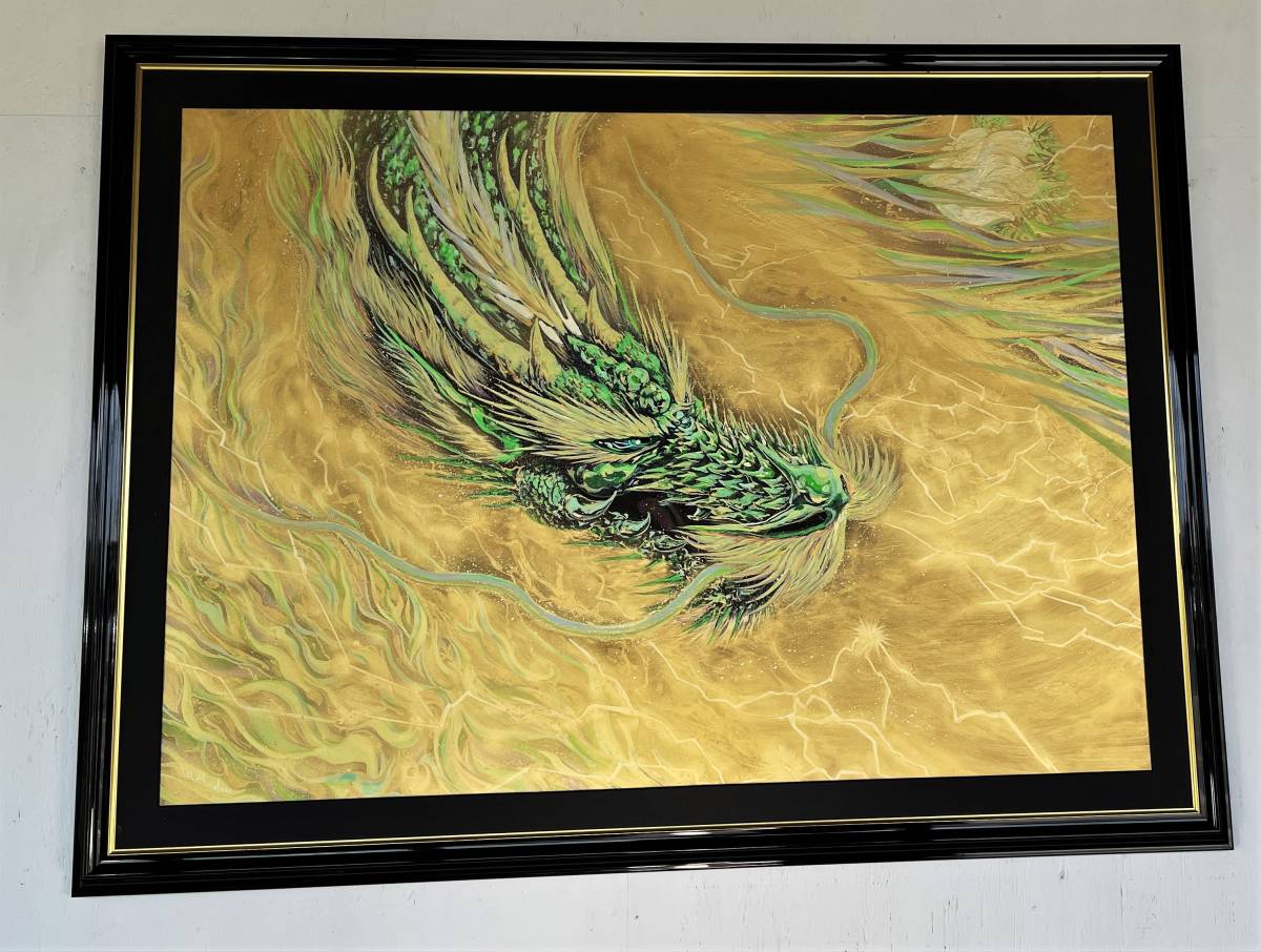 現代水墨画家 絵師白道「虹龍レインボードラゴン」｜絵画 アート インテリア 手描き 一筆 龍 日本画 現代アート ハンドメイド作品 水墨画 かっこいい 作品 縁起 風水 芸術 [mt1668]