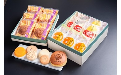 もとす銘菓詰め合わせ [0512]