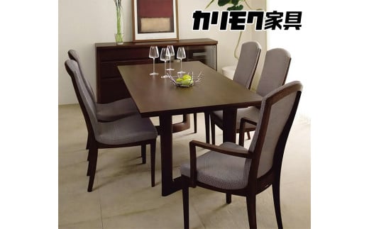 カリモク家具『ダイニング5点セットE』DD5720 CT7805 [1064]