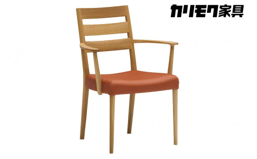カリモク家具『肘付ダイニングチェア』CT6110 [1089]