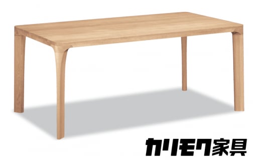 [幅1650] カリモク家具『ダイニングテーブル』DD5730 [1124]