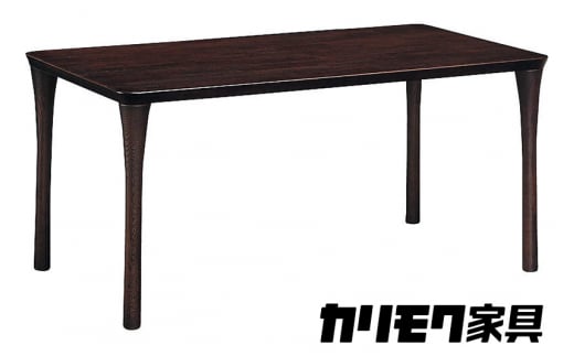 [幅1500] カリモク家具『ダイニングテーブル』DT5480 [1126]