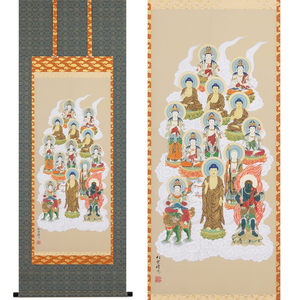 掛け軸「十三佛」武藤紅雲 尺五 五尺丈 掛軸 仏具 [1202]