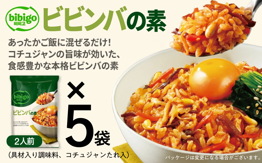 bibigo ビビンバの素(2人前) 5袋セット 簡単調理 混ぜるだけ 具材 ビビゴ 味付き レトルト 常温保存 韓国料理 韓国 人気 [mt1552] 7000円