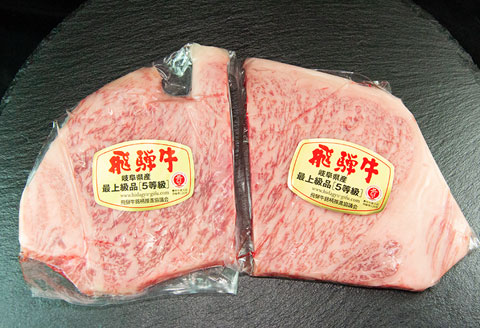 飛騨牛 A5 サーロインステーキ 228g【冷凍 真空】牛肉 ステーキ 霜降り 牛 天狗 ブランド牛【11-81】