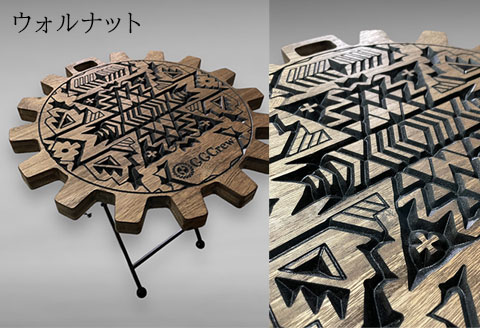 【ウォルナット】サイドテーブル　シグナム（1台）（幅 430mm×奥行 430mm×高さ 380mm）机 テーブル 彫刻 キャンプ 軽量 天然木【GGCrew】【93-2【1】】