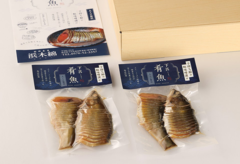 【下呂肴魚】子持ち鮎の粕味噌漬け（1匹×2袋　計2匹） 大人の贅沢 おつまみ 酒の肴 アユ あゆ 【料理茶屋浜木綿】【81-1】 子持ち鮎の粕味噌漬け（1匹×2袋　計2匹）