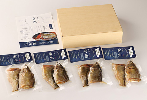 【下呂肴魚】子持ち鮎の粕味噌漬け（1匹×4袋　計4匹） 大人の贅沢 おつまみ 酒の肴 アユ あゆ 【料理茶屋浜木綿】【81-3】 子持ち鮎の粕味噌漬け（1匹×4袋　計4匹）