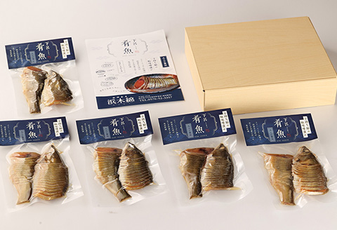 【下呂肴魚】子持ち鮎の粕味噌漬け（1匹×5袋　計5匹） 大人の贅沢 おつまみ 酒の肴 アユ あゆ 【料理茶屋浜木綿】【81-4】 子持ち鮎の粕味噌漬け（1匹×5袋　計5匹）