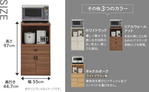 【ホワイトウッド】スマートレンジカウンター SRS-55LC（W550 D447 H970mm）【46-26【3】】 【ホワイトウッド】
