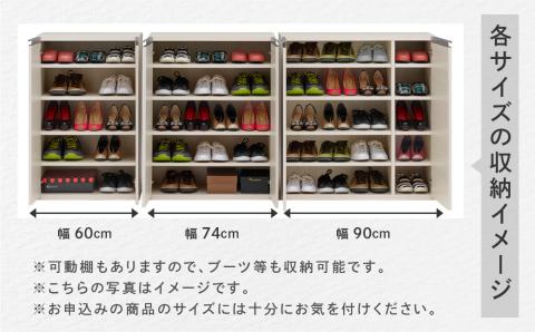 【ホワイトウッド】エントランスファニチャーフル 板戸 ECS-74L（W743 D388 H956mm）棚 板戸 収納 完成品 木目 靴 食器 回転連結式【46-54【2】】 【ホワイトウッド】