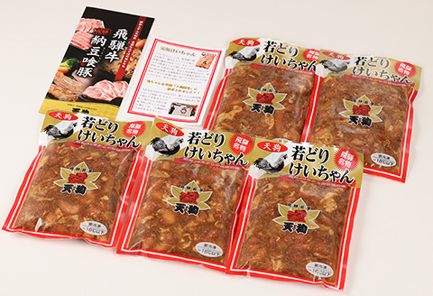 天狗の元祖けいちゃん5個セット(250g×5個)【11-60】