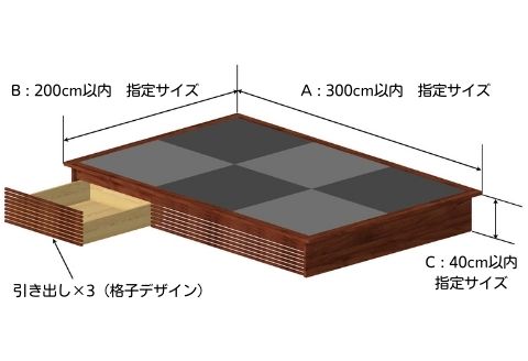 【完全国内生産】カラーが選べる！「健康ひのき畳ベッド」セミオーダー 【飛騨フォレスト】【43-7】