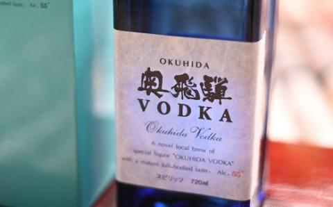 奥飛騨ウォッカ55度　720ml  お酒 下呂温泉【16-29】