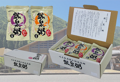 鉱泉粥 12食セット鉱泉粥白米×6袋・鉱泉粥玄米×6袋（1袋260g入）レトルトパウチ食品【飛騨小坂観光株式会社】【91-2】