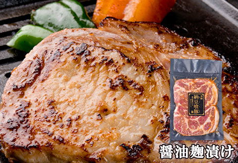 飛騨納豆喰豚味付け肉 醤油麹漬け　220g×4袋【冷凍】豚肉 なっとく豚 天狗 味付け こうじ しょうゆ麹【11-70】