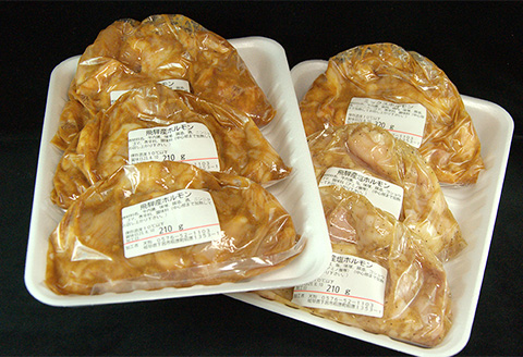 飛騨産和牛ホルモン 3種セット（味噌・塩・ミックスホルモン）各2袋 計6袋（袋入り）【冷凍】牛肉 牛ホルモン 納豆喰豚 無薬鶏【11-71】