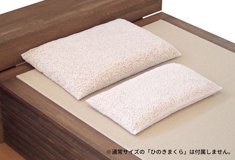 ひのきが香る「ひのき枕 特大サイズ」(ヒノキオイル５ml、枕カバー付)【高級 東濃ひのき100%使用】【飛騨フォレスト】【43-16】