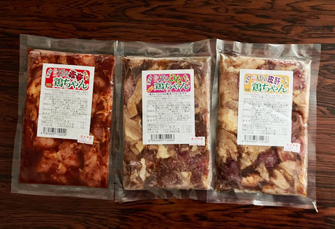 やましげ特撰「下呂の鶏ちゃんセットD・こだわり味」10種類（計10袋）冷凍配送 けいちゃん 鶏ちゃん ケイちゃん 味噌 みそ カレー コショウ味 おすすめ 食べ比べ 塩麹 麹 こうじ【83-12】