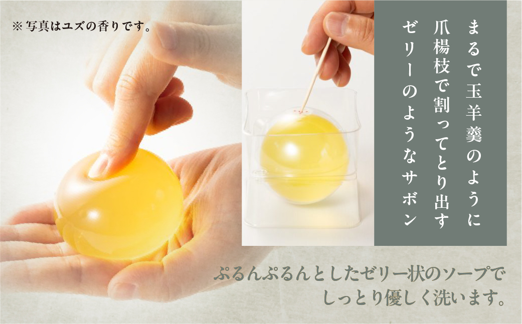 【ティーツリー・米ぬか・ヒノキの香り】３種セット 楊貴肌（よきはだ）玉せっけん（各100g×3個）【奥田又右衛門膏本舗】ひのき 檜 米糠 こめぬか 銀の朏 銀のみかづき 木 石鹸 玉石鹸 せっけん バス用品 贈答 ギフト【1-17】