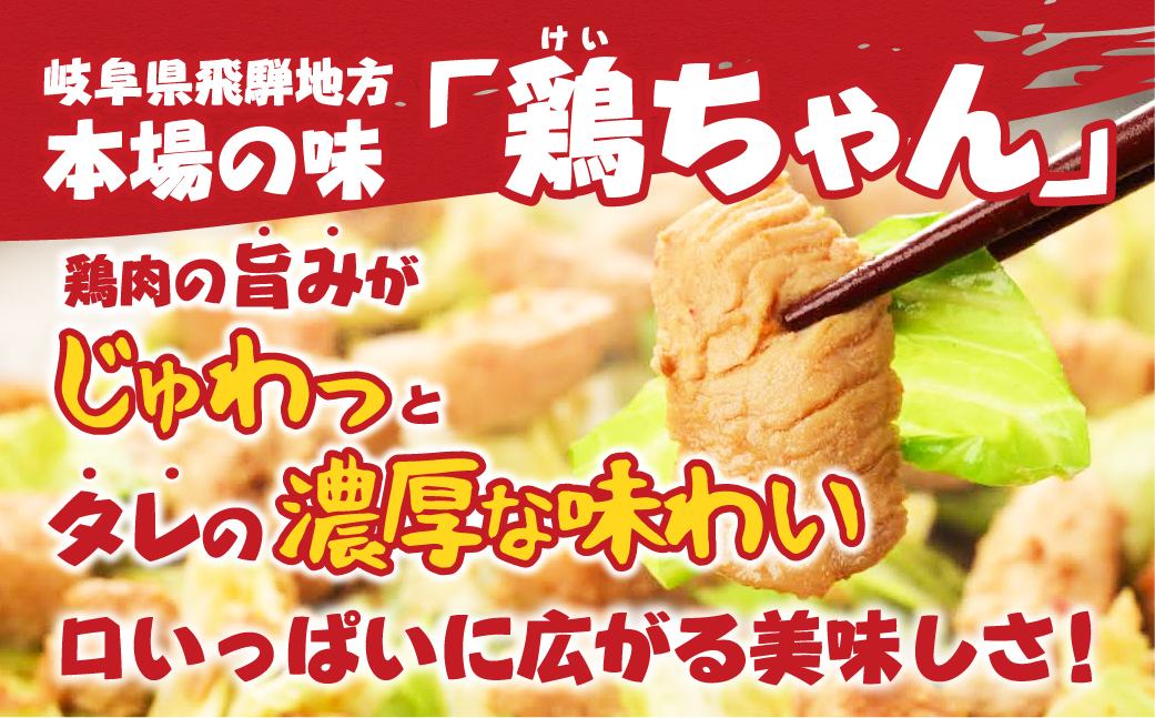 萩屋ケイちゃん ６種類お試しセット　みそ味・しょうゆ味・しお味・ピリ辛みそ味・カレー味・幻のコショウ味（各230g×1）計6パック 冷凍配送【10-9】