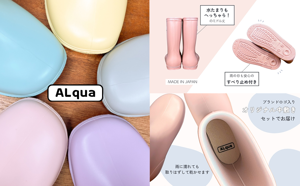 【くすみパープル】子ども用 長靴（サイズ16cm）ミドル丈 高さ 16.5cm くすみカラー ながぐつ レインブーツ キッズ 子供 16センチ 子供用 日本製 下呂市【アルクア飛騨】【112-12【5】】 【くすみパープル】 16cm