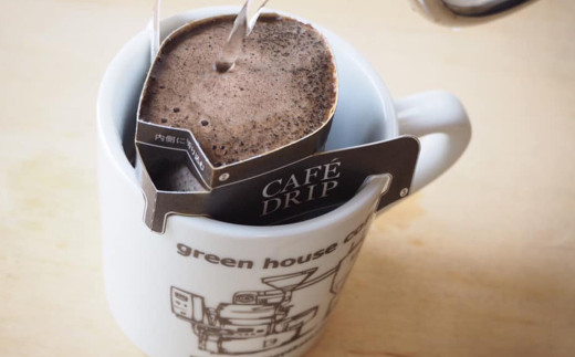 緑の館／ドリップコーヒー 11種（各10杯）計110杯 セット アソート コーヒー コーヒードリップ ドリップバック ドリップパック 飲み比べ 珈琲 グリーンハウスコーヒー 下呂市 ドリップバッグ ドリップパック ドリップバック【17-127】