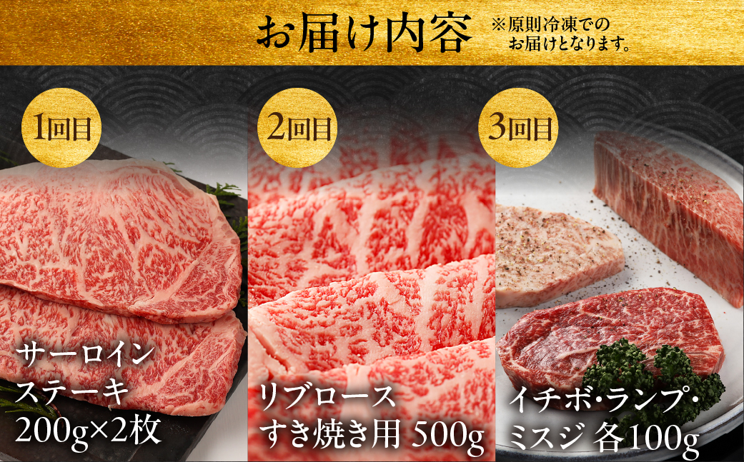 【定期便 6回】飛騨牛食べ尽くし定期便 6カ月（飛騨牛すき焼き 焼肉 ステーキ ）毎月 食べ比べ ギフト 牛 牛肉 下呂温泉 飛騨萩原畜産直売店【冷凍】【22-B】