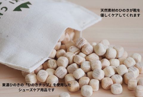 【高級 東濃ひのき 100%使用】ひのきの力で消臭＆除湿 ひのきシューズドライ「KARATTO」（ひのき木部オイル5ml×1本付き）【飛騨フォレスト】【43-6】