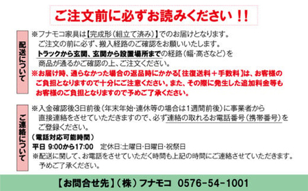 【リアルウォールナット】フリーダム両面シェルフ RSD-430（縦使用：W1147 D297 H1515mm）【46-19【2】】 【リアルウォールナット】