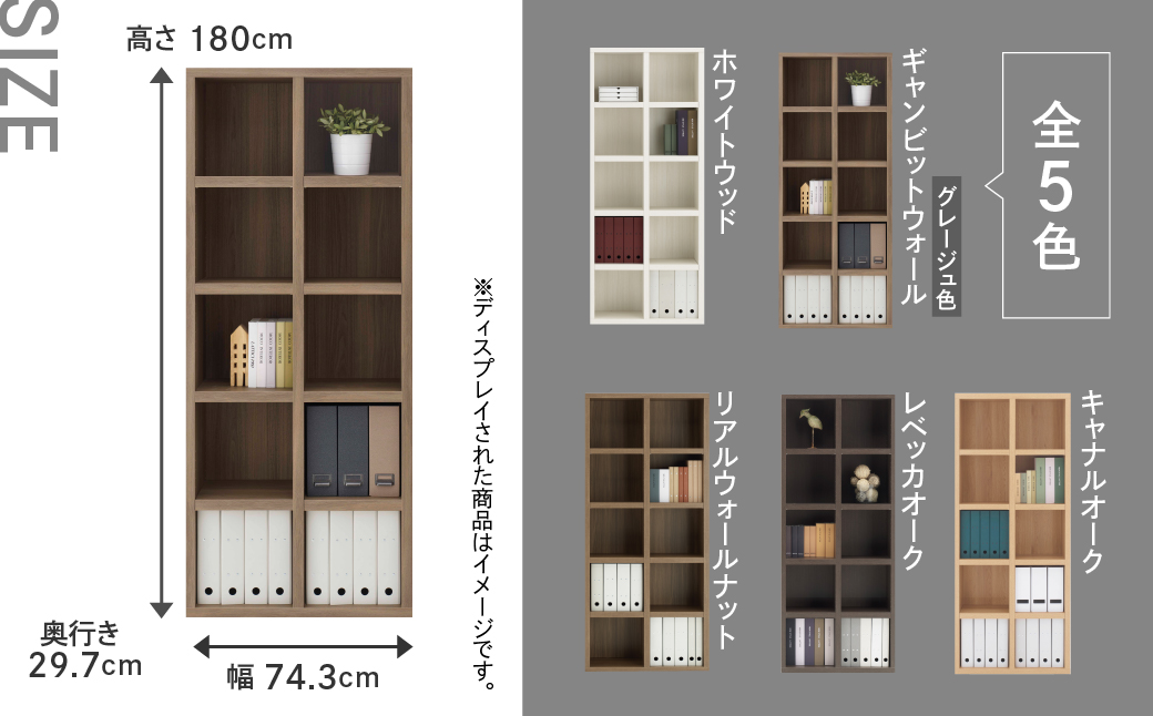 【ホワイトウッド】シェルフ FBS 75T 本棚 棚 収納 シンプル 木目【46-2【4】】 【ホワイトウッド】