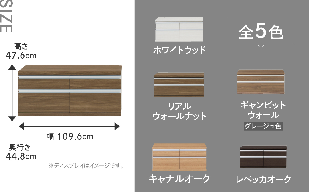 【キャナルオーク】ローチェストFLC-110S（W1096 D448 H476mm） 引き出し収納 完成品 木目【46-31【6】】 キャナルオーク