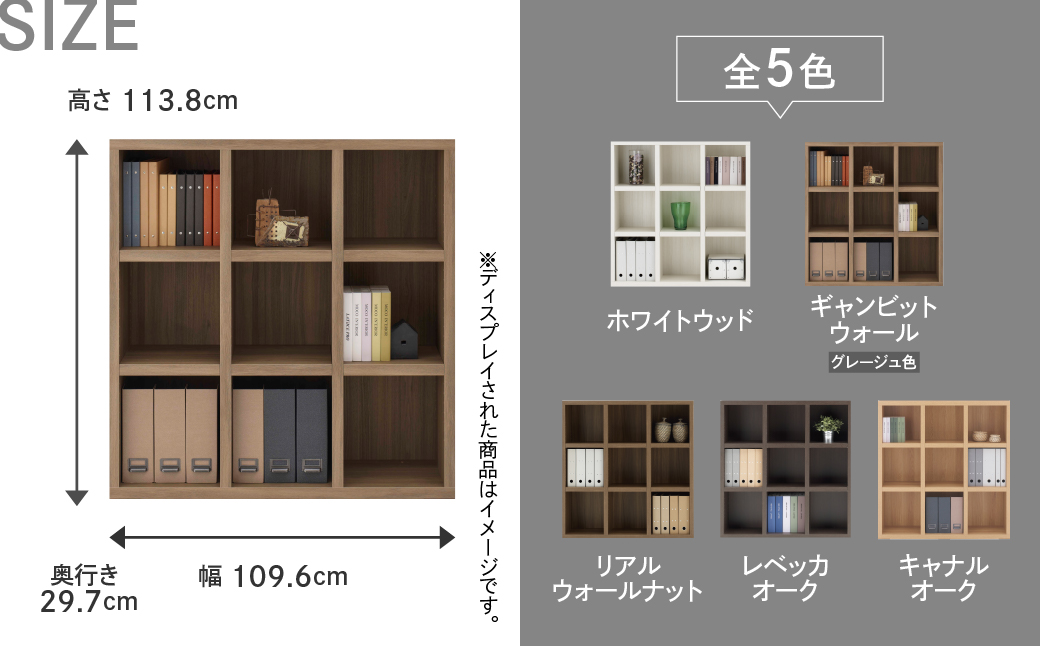 【ホワイトウッド】 シェルフ FHS 110L 本棚 棚 収納 シンプル 木目【46-3【4】】 【ホワイトウッド】