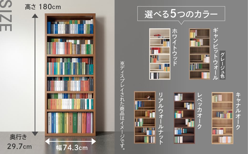 【リアルウォールナット】 コミックシェルフ CBD‐75T 本棚 棚 漫画 収納【46-6【2】】 【リアルウォールナット】