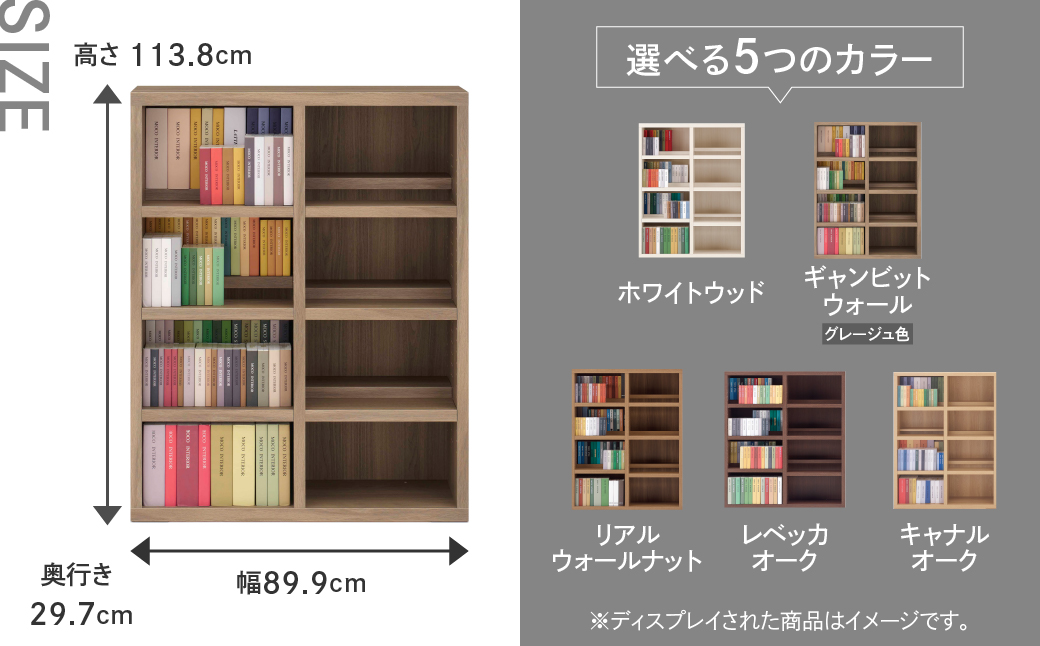 【キャナルオーク】コミックシェルフ CBC-91L（W899 D297 H1138mm）【46-7【6】】 キャナルオーク