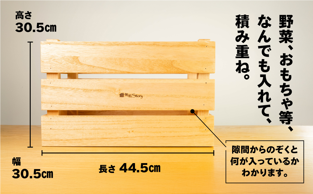 【キャメル】収納BOX（長さ44.5cm　高さ 30.5cm　奥行 30.5cm） シンプル 桐材 桐 収納 積み重ね 多様 多用途 収納箱 収納ボックス【62-27【1】】