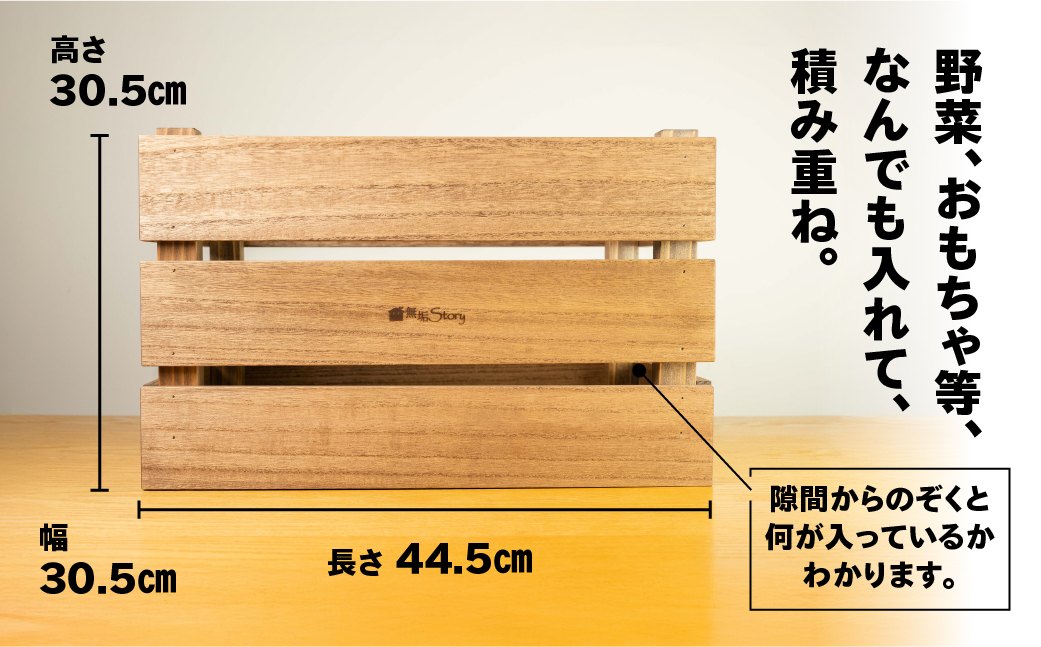 【ショコラ】収納BOX（長さ44.5cm　高さ 30.5cm　奥行 30.5cm） シンプル 桐材 桐 収納 積み重ね 多様 多用途 収納箱 収納ボックス【62-27【2】】