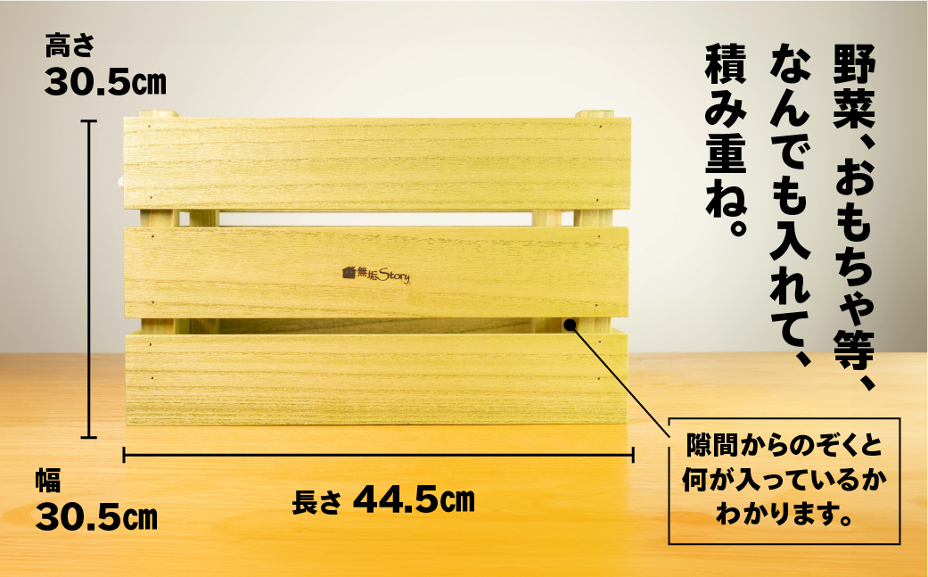 【グリーン】収納BOX（長さ44.5cm　高さ 30.5cm　奥行 30.5cm） シンプル 桐材 桐 収納 積み重ね 多様 多用途 収納箱 収納ボックス【62-27【5】】