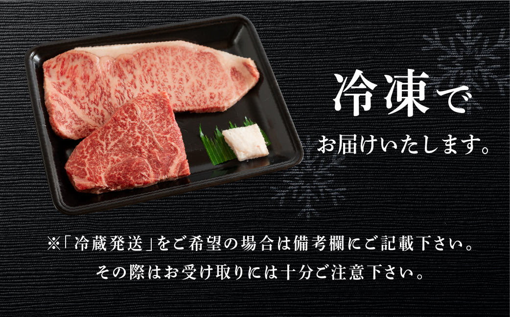 菊の井 飛騨牛ステーキ2種セット（サーロイン 250g、ランプ 200g）ステーキ 各1枚 飛騨 牛 ブランド牛 ギフト 贈答 食べ比べ 赤身 霜降り【冷凍】【70-57】