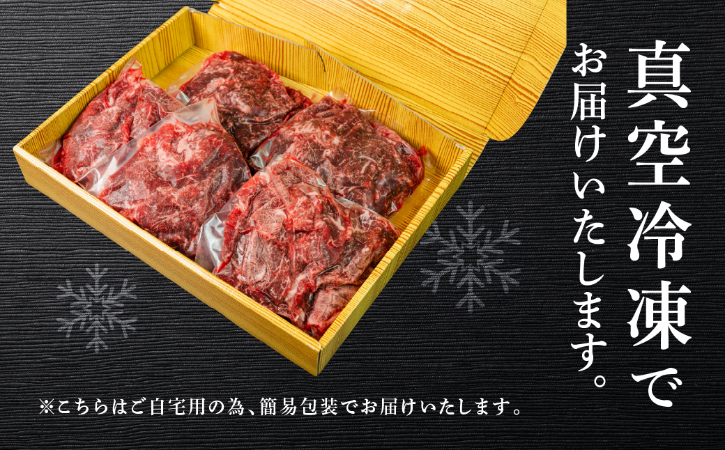【自家用】菊の井 飛騨牛もも切り落とし1.5kg（300g×5）【真空 冷凍】牛肉 ブランド牛 国産 贈答 ギフト 小分け すき焼き すきやき 赤身 訳あり 訳アリ 肉 和牛 赤身 人気 肉ギフト 贈答品 45000円 岐阜県 下呂市 飛騨【70-64】
