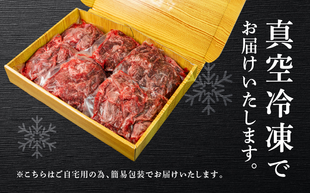 【自家用】菊の井 飛騨牛もも切り落とし1.8kg（300g×6）【真空 冷凍】牛肉 ブランド牛 国産 贈答 ギフト 小分け すき焼き すきやき 赤身 訳あり 訳アリ 肉 和牛 赤身 人気 肉ギフト 贈答品 55000円 岐阜県 下呂市 飛騨【70-65】