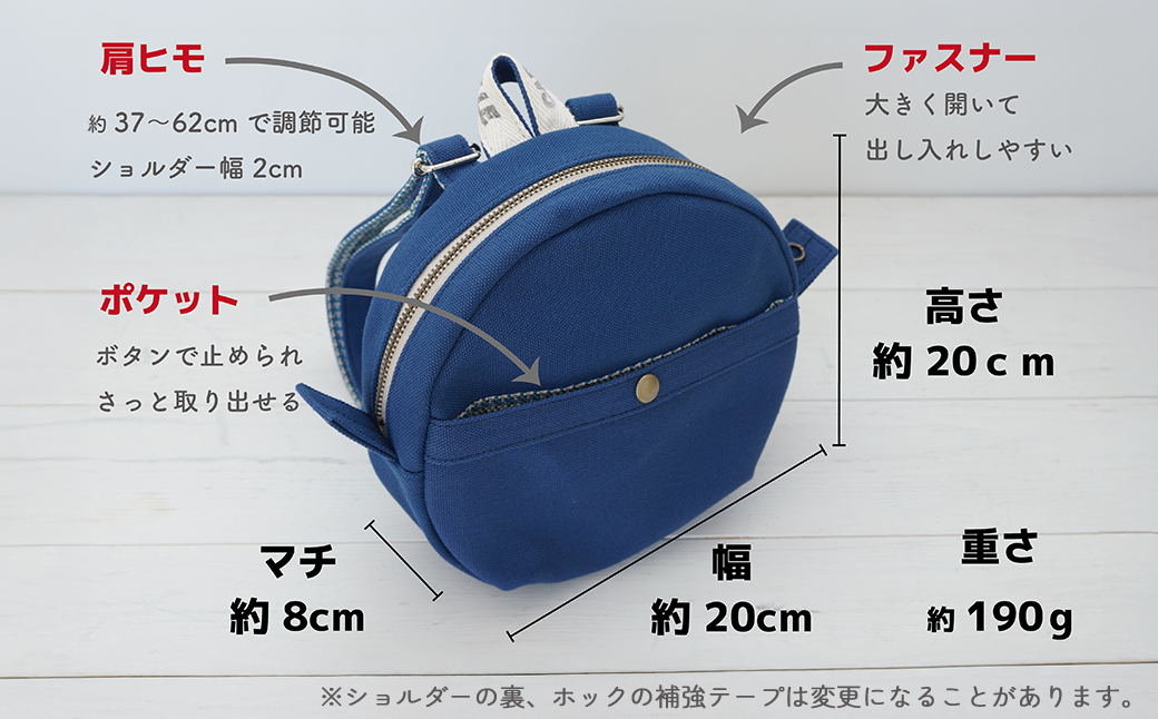 【CARAVELLE.baby】まんまるリュック（col.青）直径20cm ショルダー約37cm～62cm 【ギフト包装】子供 キッズ ミニリュック ベビーリュック【74-6】 青