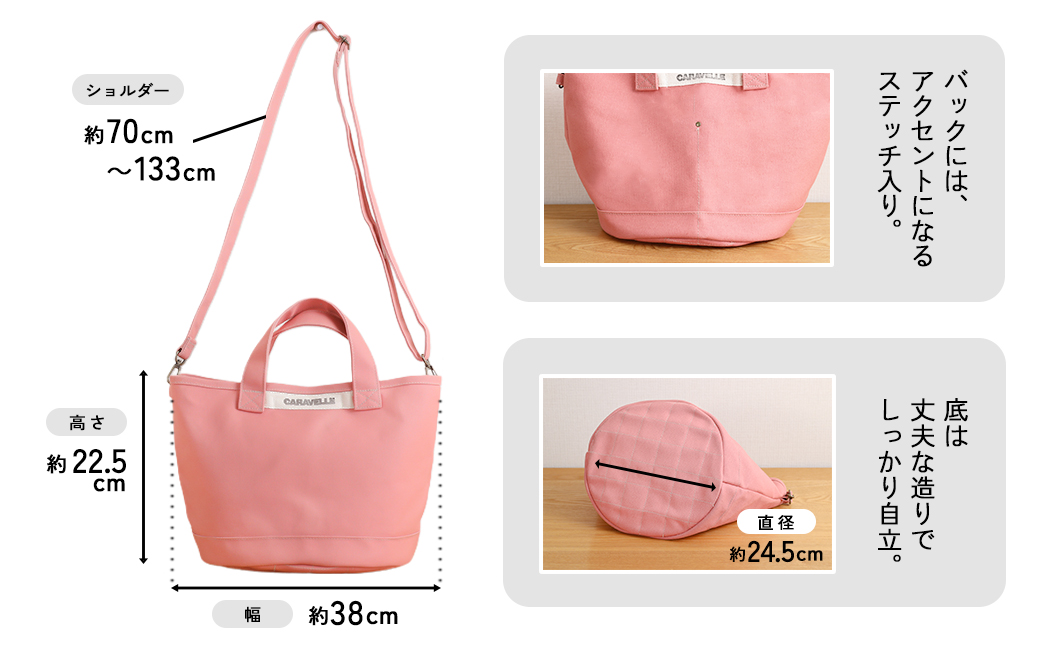 【CARAVELLE】サポーターズバッグ（col.コーラル）バケツタイプのバッグ＋取り外しショルダー 幅約38cm 高さ約22.5cm 直径約24.5cm ショルダー約70cm～133cm かばん 下呂市 ハンドメイド 8号帆布 [74-7【1】] コーラル