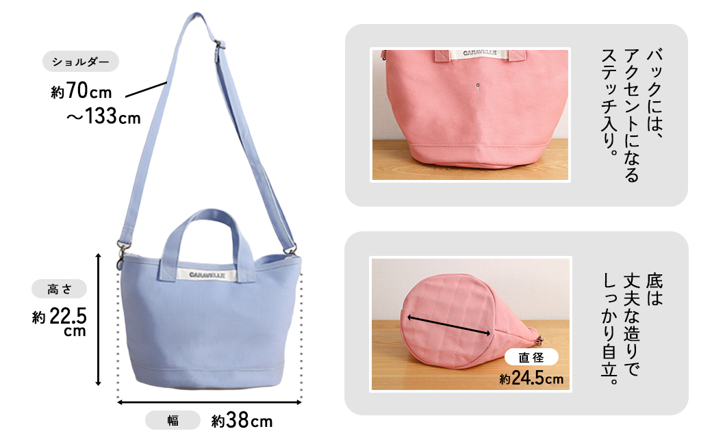 【CARAVELLE】サポーターズバッグ（col.サックス）バケツタイプのバッグ＋取り外しショルダー 幅約38cm 高さ約22.5cm 直径約24.5cm ショルダー約70cm～133cm かばん 下呂市 ハンドメイド 8号帆布 [74-7【4】] サックス
