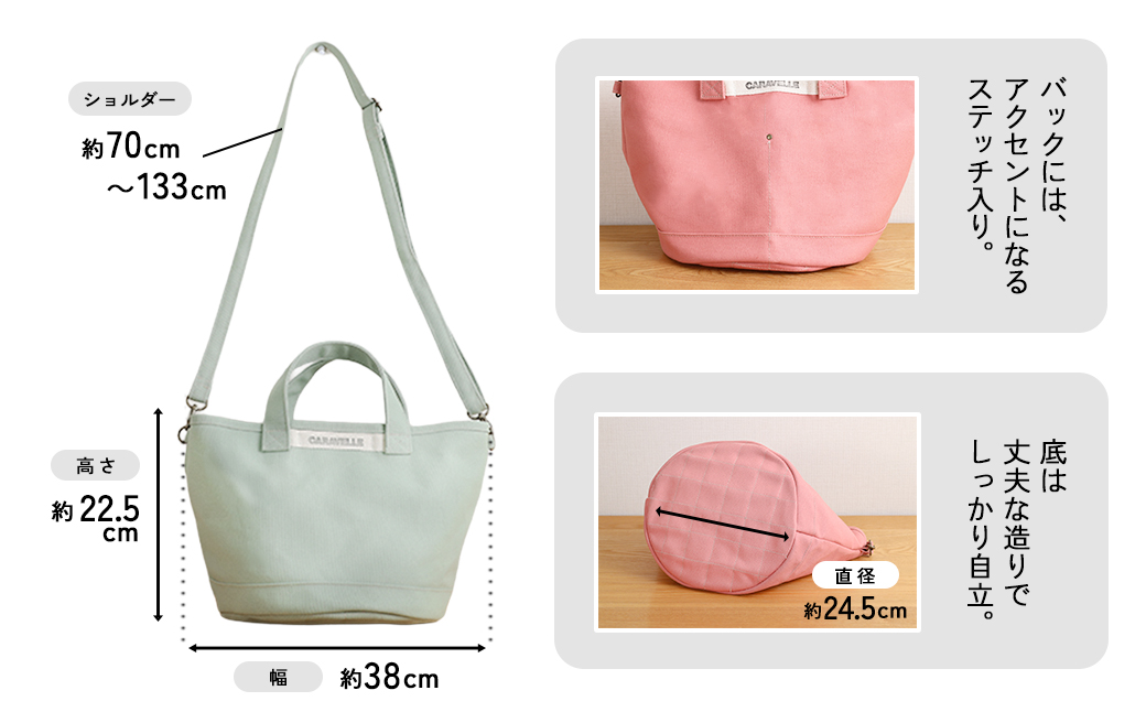 【CARAVELLE】サポーターズバッグ（col.うすみどり）バケツタイプのバッグ＋取り外しショルダー 幅約38cm 高さ約22.5cm 直径約24.5cm ショルダー約70cm～133cm かばん 下呂市 ハンドメイド 8号帆布 [74-7【5】] うすみどり