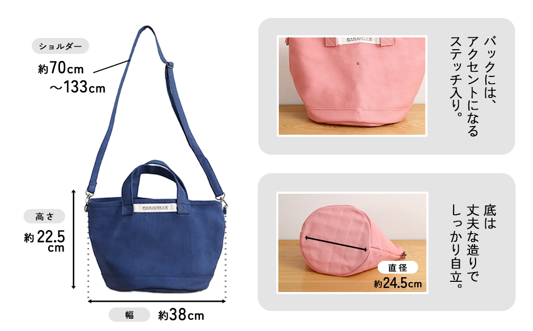 【CARAVELLE】サポーターズバッグ（col.青）バケツタイプのバッグ＋取り外しショルダー 幅約38cm 高さ約22.5cm 直径約24.5cm ショルダー約70cm～133cm かばん 下呂市 ハンドメイド 8号帆布 [74-7【6】] 青
