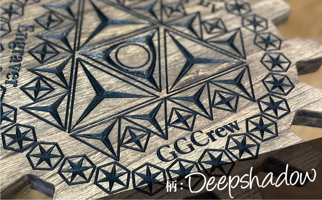 【ウォルナット】サイドテーブル Deepshadow ディープシャドウ（1台）（幅 430mm×奥行 430mm×高さ 380mm）机 テーブル 彫刻 キャンプ 軽量 天然木 折り畳み【GGCrew】【93-11【1】】