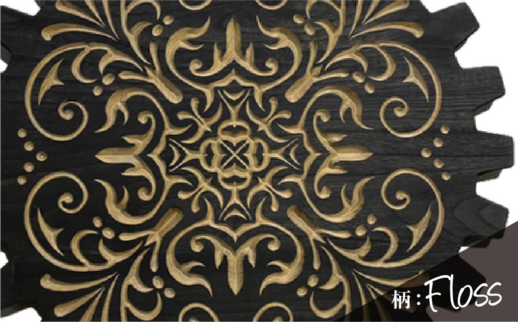 ミドルテーブル Floss フロス（1台）【専用袋付き】（幅 600mm×奥行 600mm×高さ 400mm）（ブラック）机 テーブル 彫刻 キャンプ コンパクト 木目 軽量 組み立て アウトドア 台【GGCrew】ジージークルー【93-6】