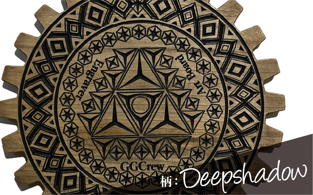 【ウォルナット】ミドルテーブル Deepshadow ディープシャドウ（1台）【専用袋付き】（幅 600mm×奥行 600mm×高さ 400mm）机 テーブル 彫刻 キャンプ コンパクト 木目 軽量 組み立て アウトドア 台【GGCrew】【93-7【1】】