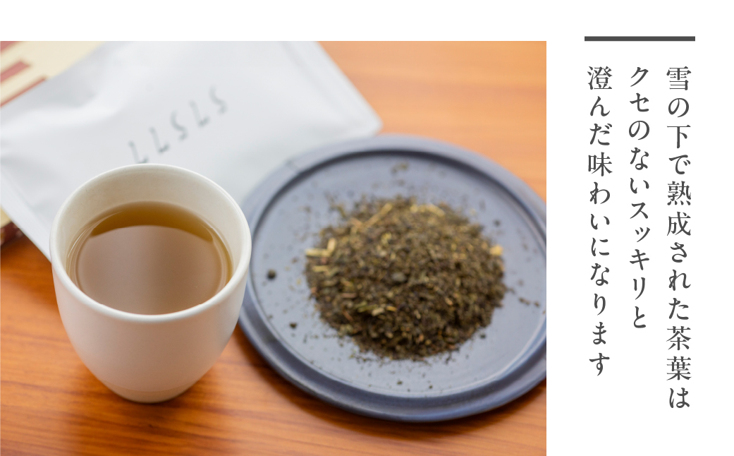 金飛騨茶 57577（ほうじ茶）飛騨金山産 （40g×2箱）KINHIDA 茶葉 高級 お茶 茶 きんひだ 金山【94-2】